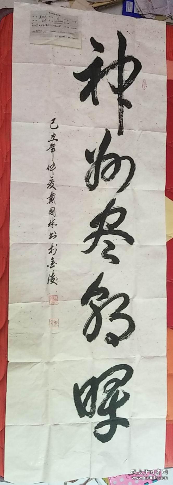 盛世轩(北京)书画艺术研究院,中国兰亭书画院,南京芳草园书画院,中国