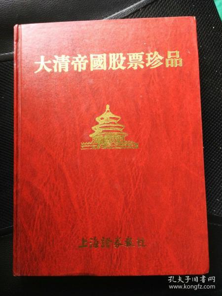 敬祝毛气席万寿无疆曲谱_敬祝毛万寿无疆简谱