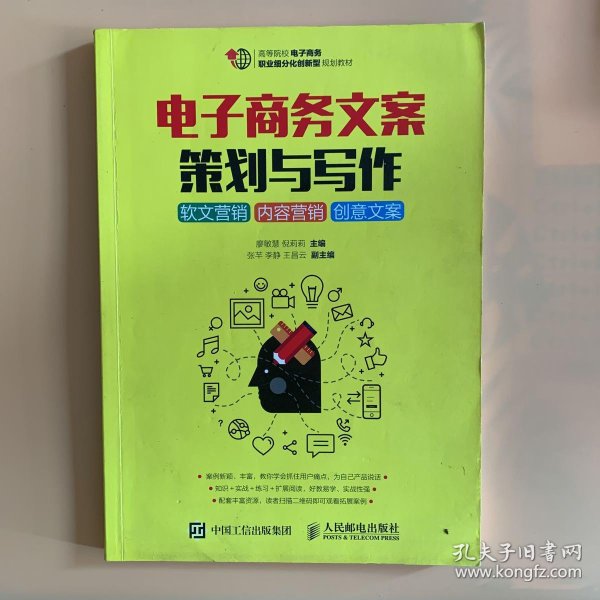 9d0ca10a79531de8_n.jpg