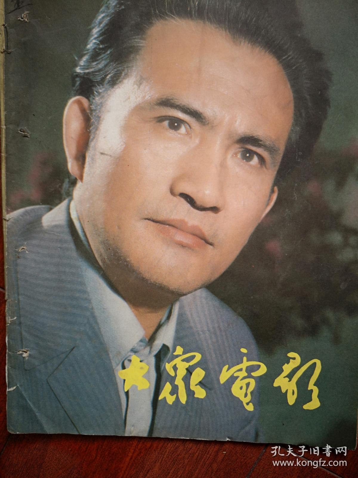 林强张晓敏《西子姑娘,龚雪张铁林《大桥下面,殷新,朱琳,沈冠初