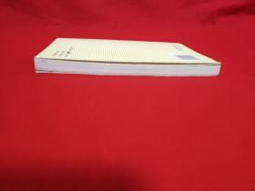 团体保险发展研究【一版一印大32开本见图】