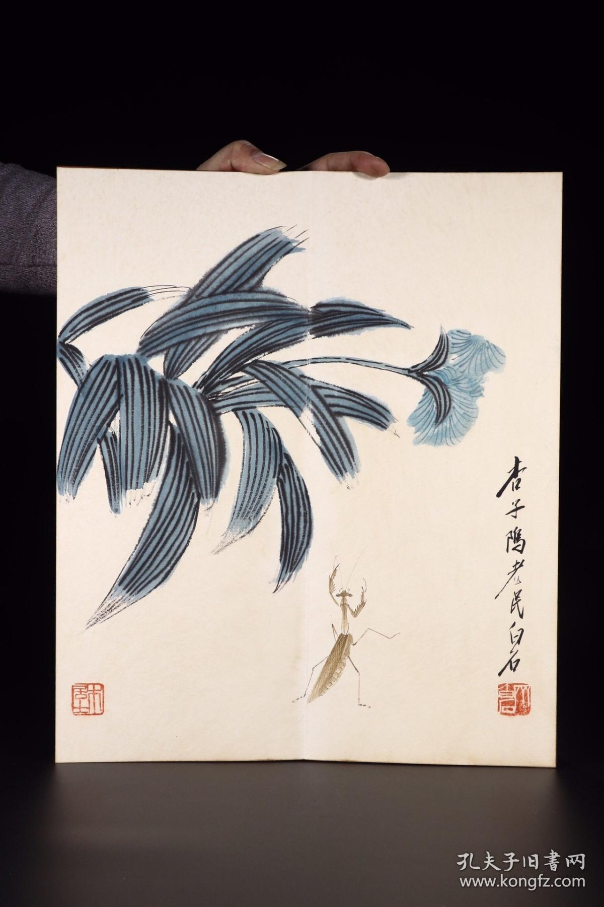 齐白石花卉草虫册页