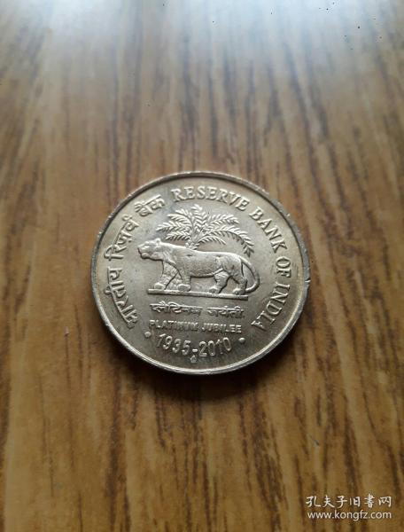 印度 储备银行75周年铂金纪念币 5卢比(1935-2010年)