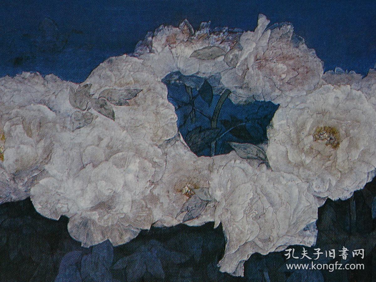再兴第66回院展全作品集 日本画岩彩画集 工笔重彩人物山水花鸟画集
