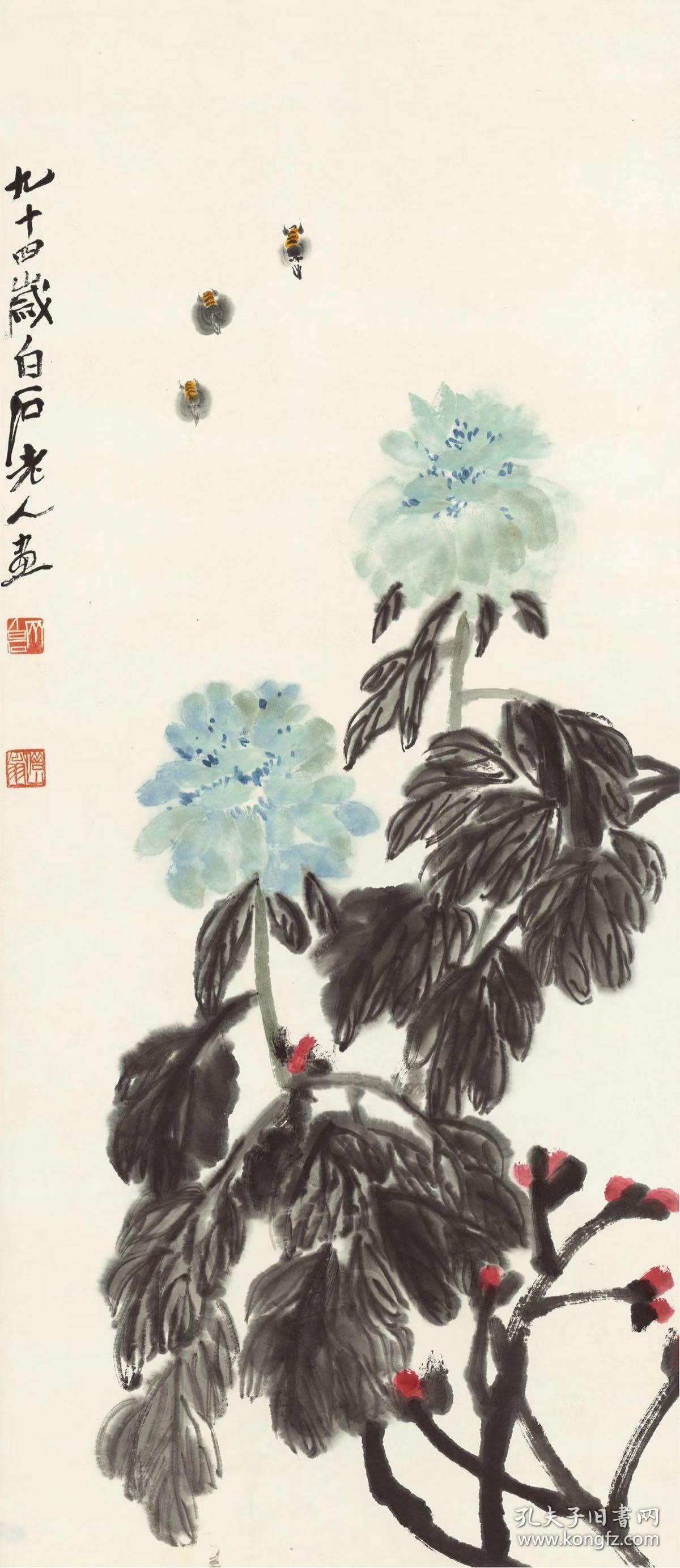 齐白石-牡丹蜜蜂图.纸本大小47.51*109.52厘米.宣纸原色微喷印制