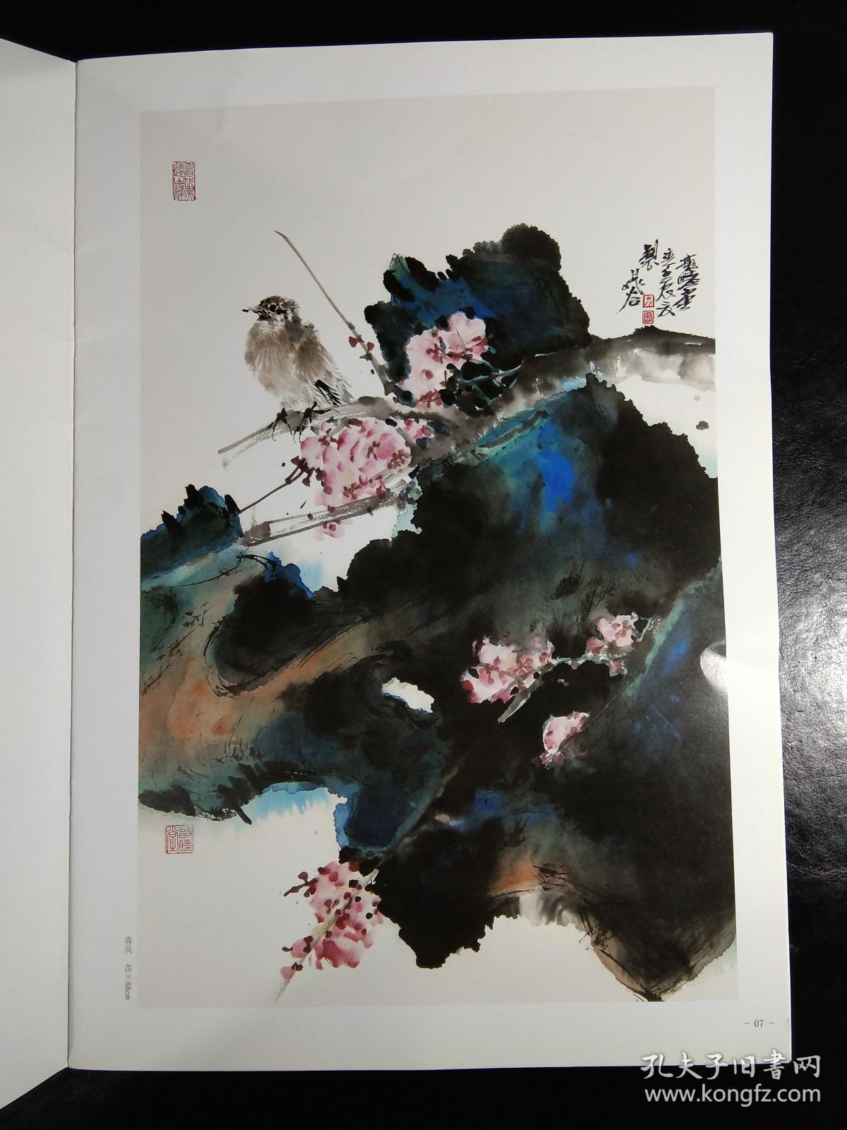 晁谷水墨花鸟画