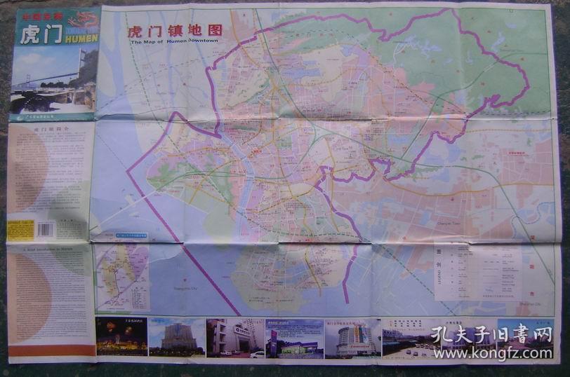 虎门地图
