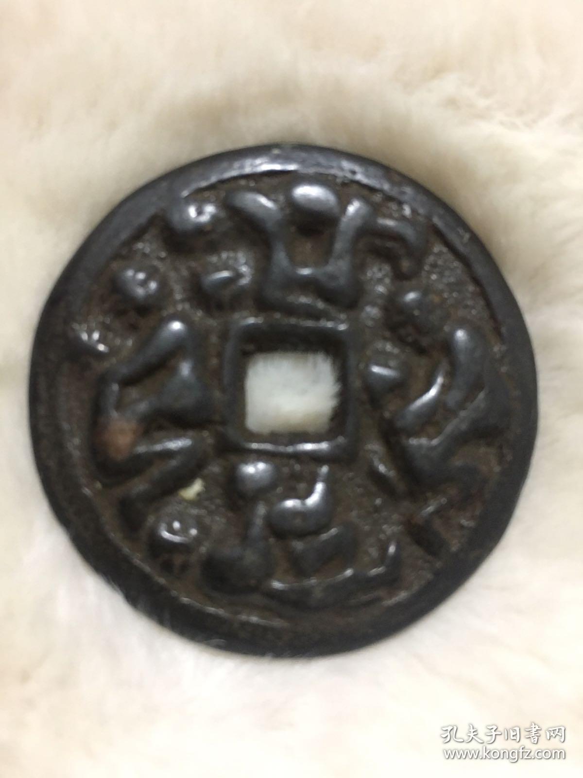 明代中期,风花雪月花钱 直径4厘米,厚度0.5厘米,重33克