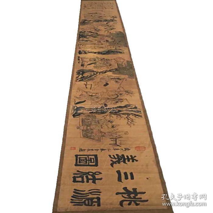 装裱仿古名画3.35米桃园三结义图全图国画品山水画字画长卷画