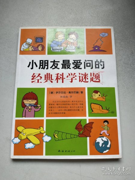 09be34fe36109d5c_n.jpg