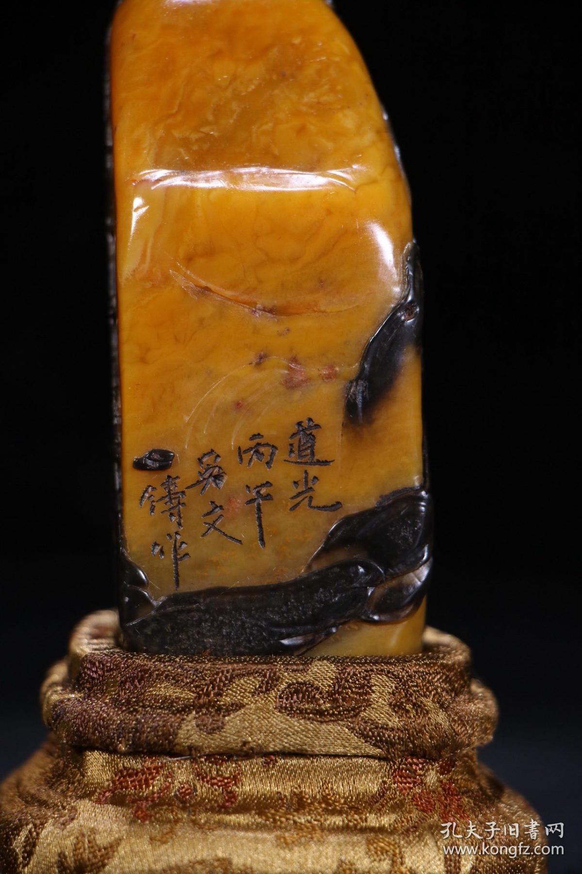 晚清名家款寿山乌鸦皮田黄石雕山水人物故事印章摆件