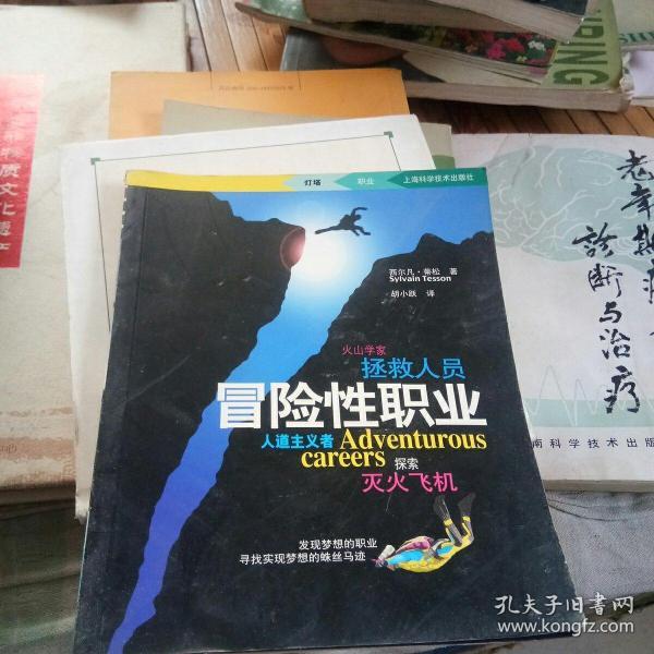 哲学心理学