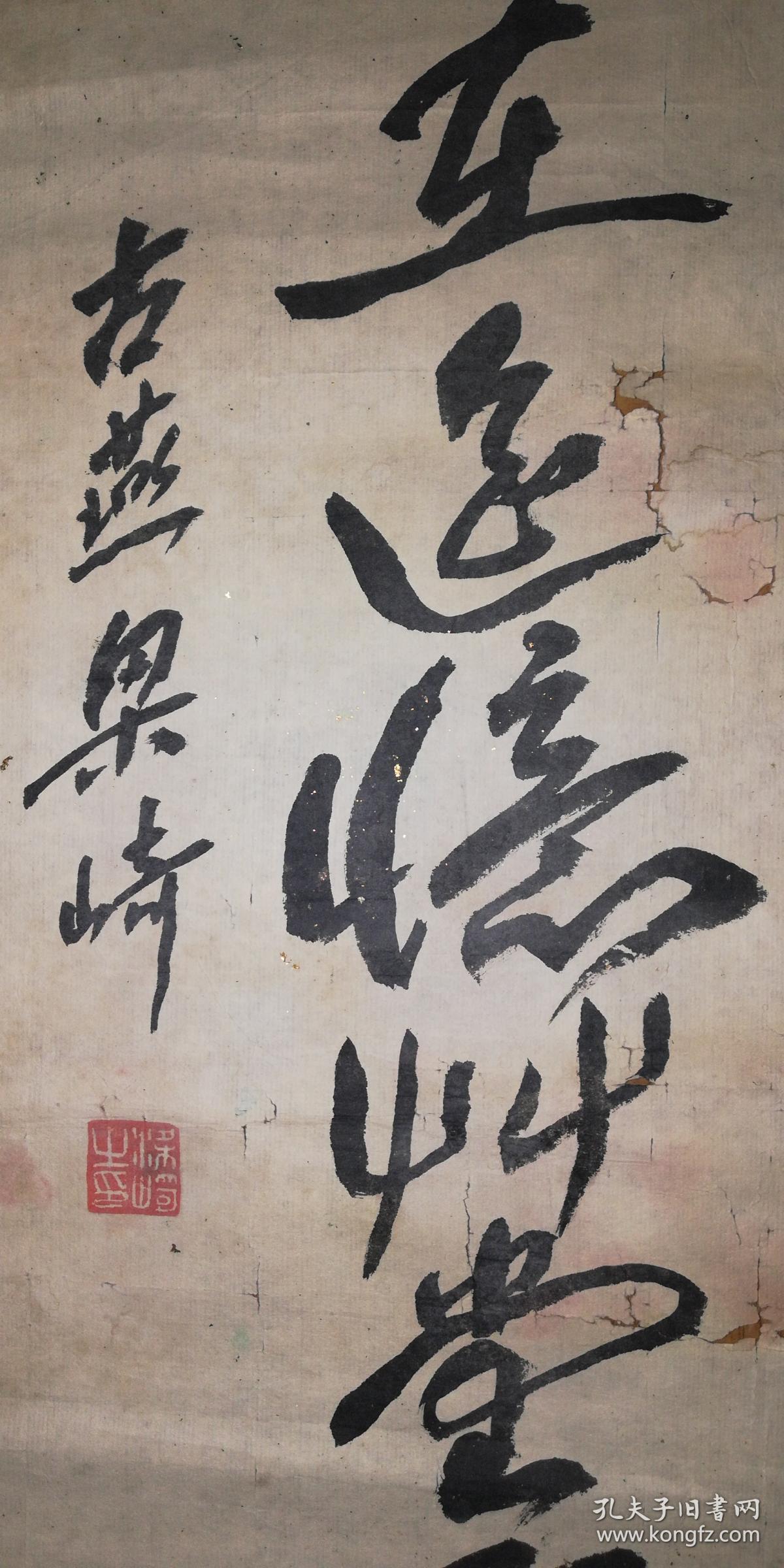 手书梁崎款草书张籍诗