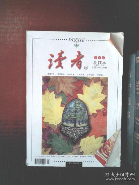 创刊号