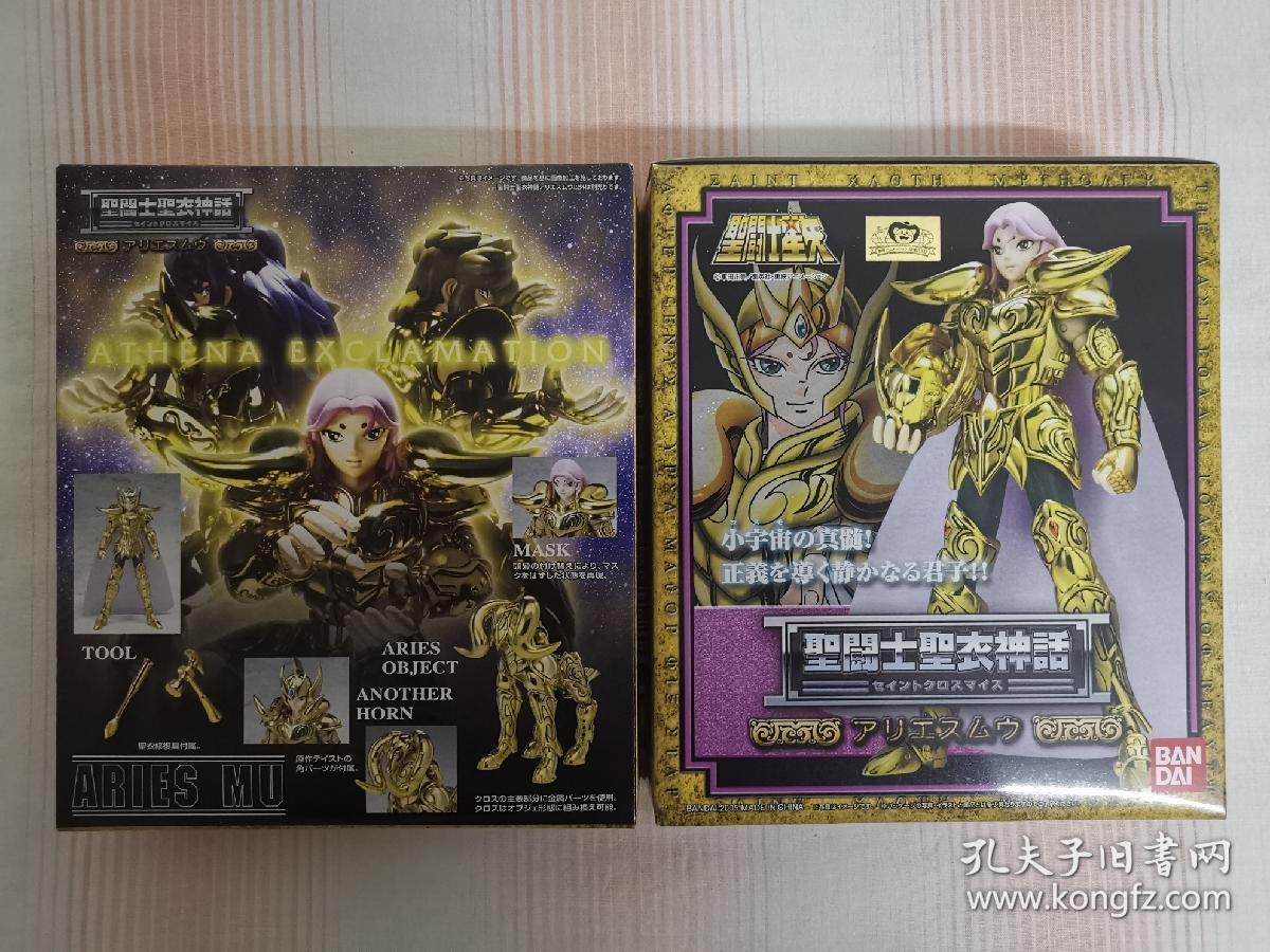 (正版手办)圣衣神话1.0黄金白羊 初版四点 附赠支架