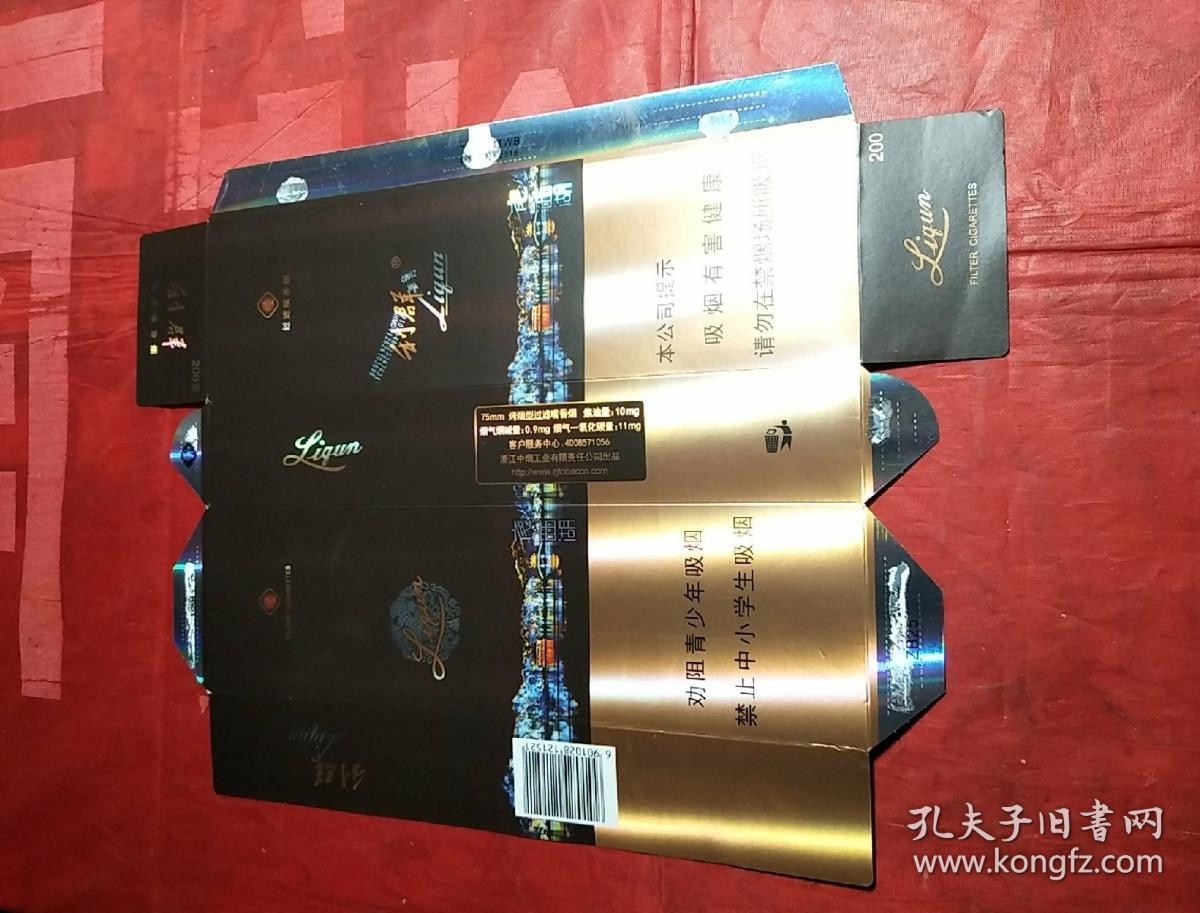 利群夜西湖条标劝阻青少年吸烟