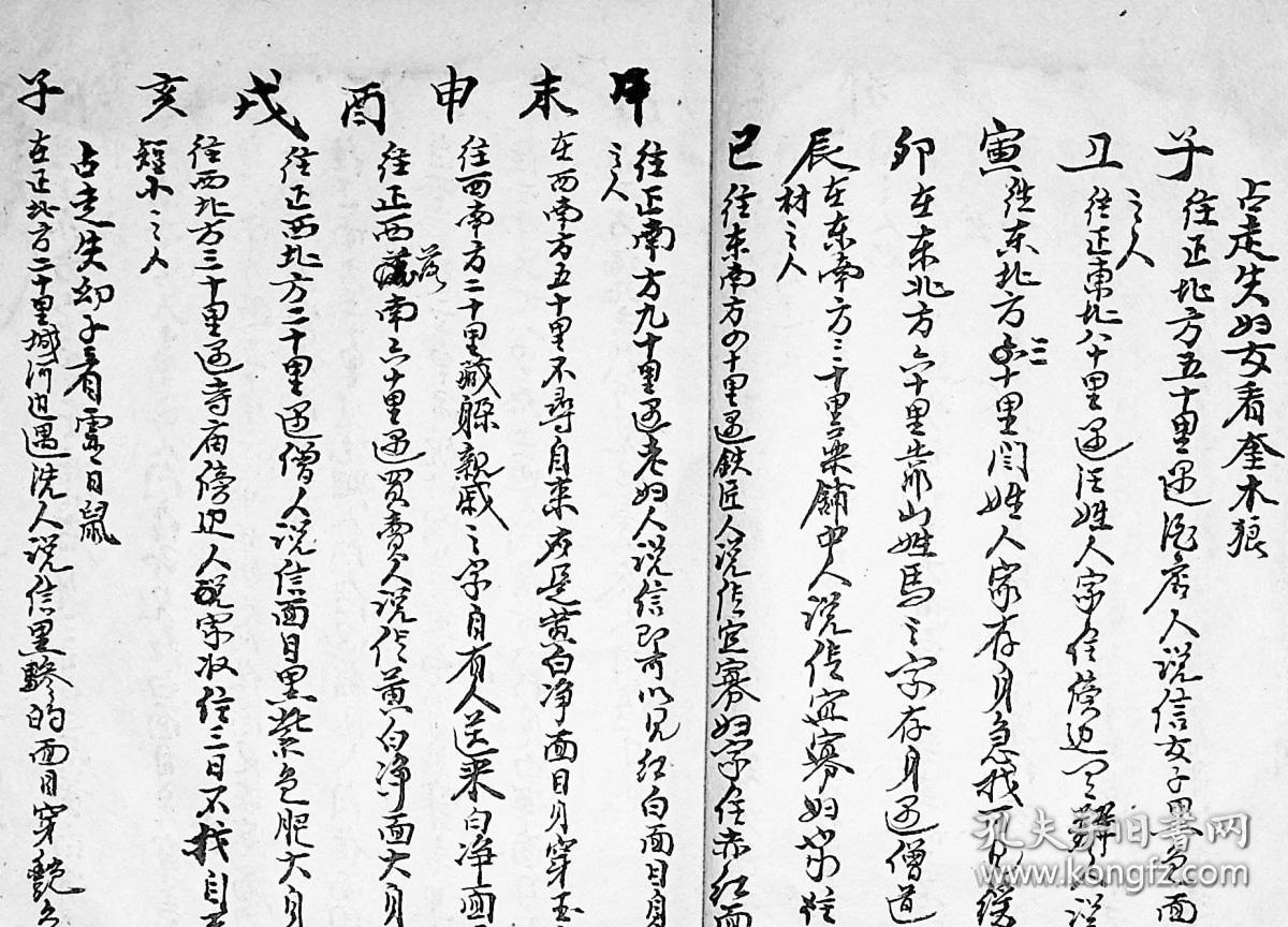 查看源网页