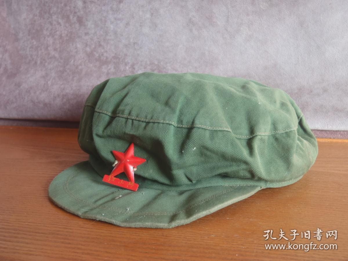60年代 红小兵帽子 怀旧老物件 红色收藏