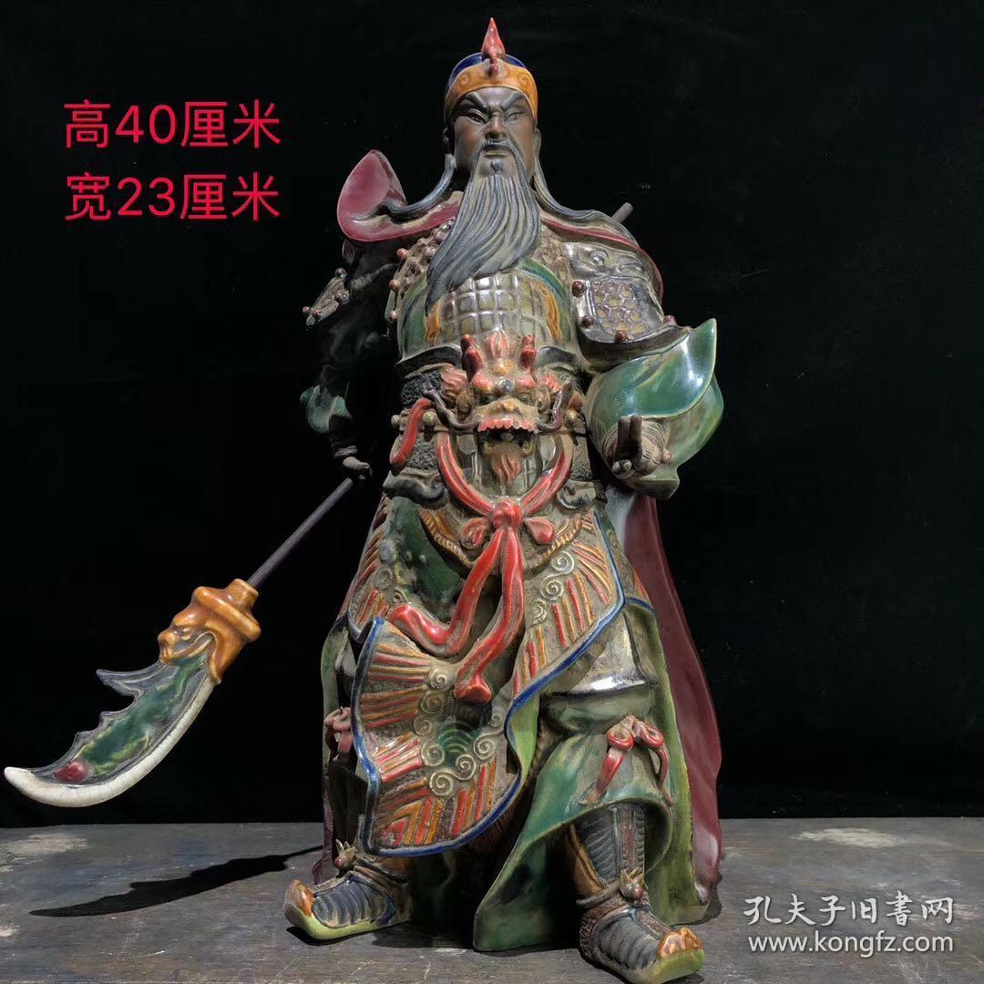名家手塑紫砂刮釉关公摆件…… 关公像素有:"横刀夺财