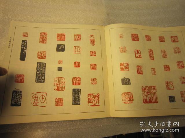 对联,常用印章,影存,砚铭拓片,诗稿,信片书札,润格,任伯年,张振维,王