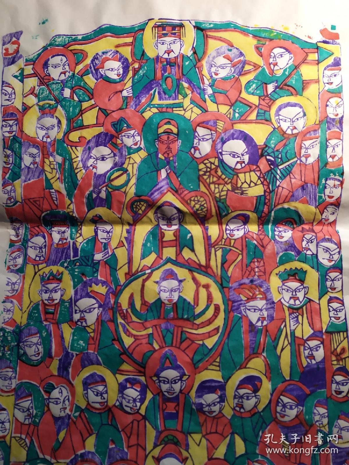 山东曹州木版年画--天地全神.老天爷 彩色套印53.6*36
