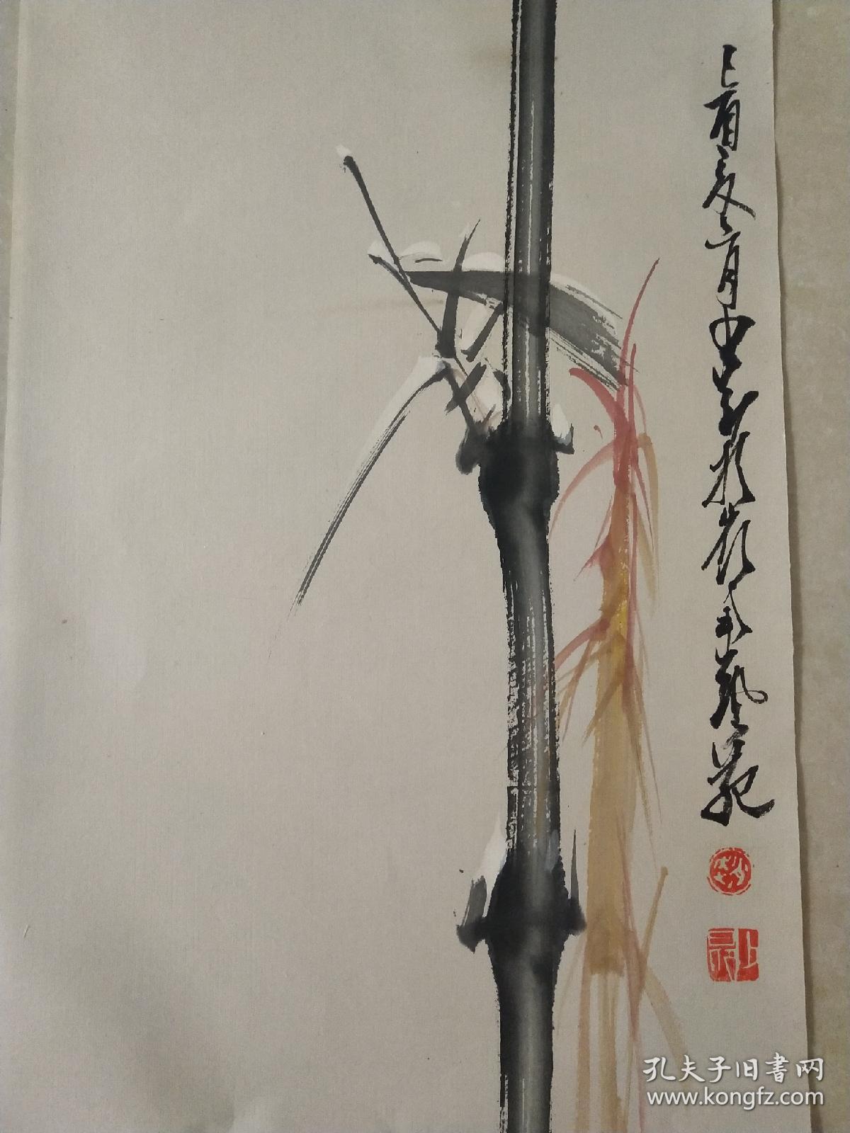 赵少昂,杨善深,张韶石,吴公虎(保真)四条屏