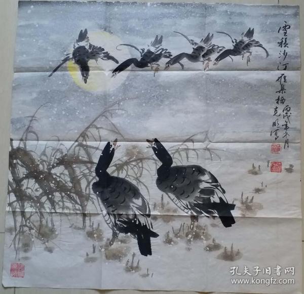 "芦雁"著称,花鸟画家郑克明"雪积沙汀雁集栖"花鸟画