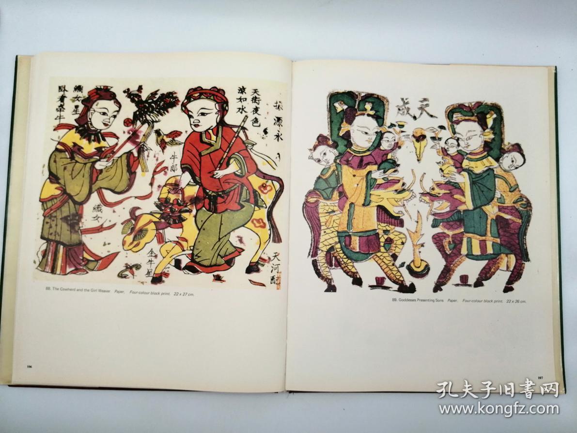 chinese woodblock new year prints 英文原版《中国古代木版年画》