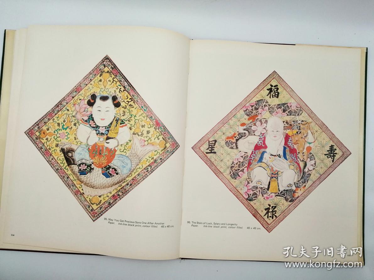 chinese woodblock new year prints 英文原版《中国古代木版年画》