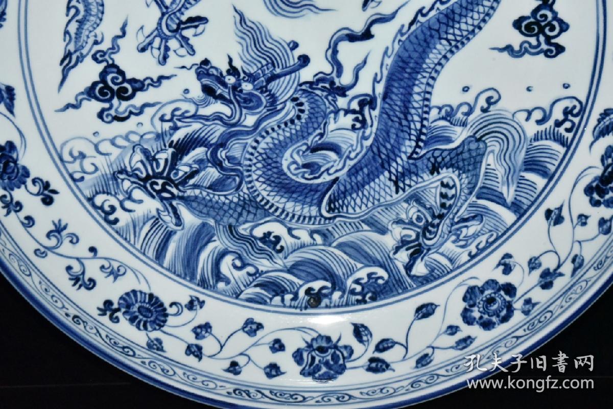 明代宣德青花海水云龙纹大盘