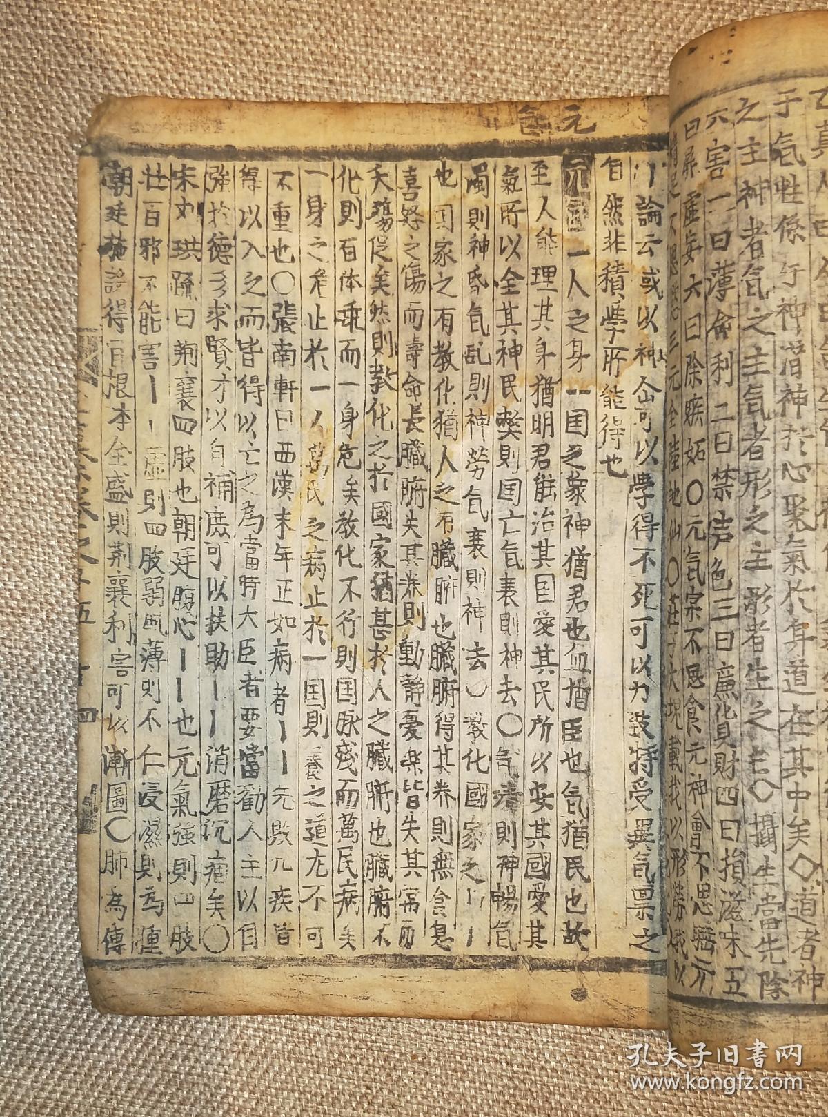 9ff83b0ea24606ec_b.jpg