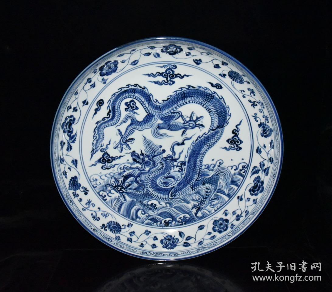 明代宣德青花海水云龙纹大盘