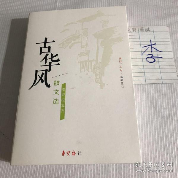 文学类