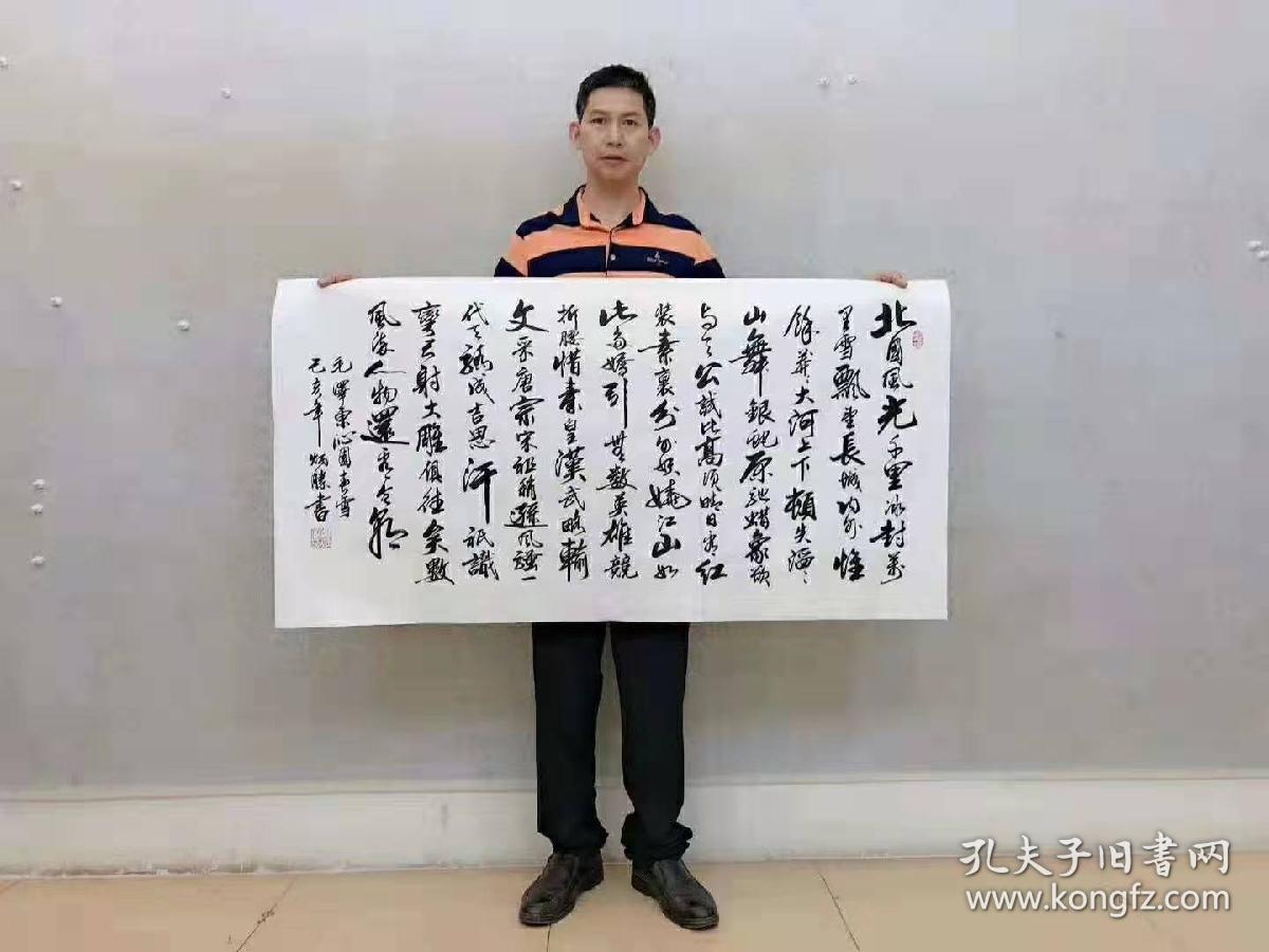 书法【沁园春雪】尺寸140厘米*70厘米特价99元一幅包邮_卢炳胜手写