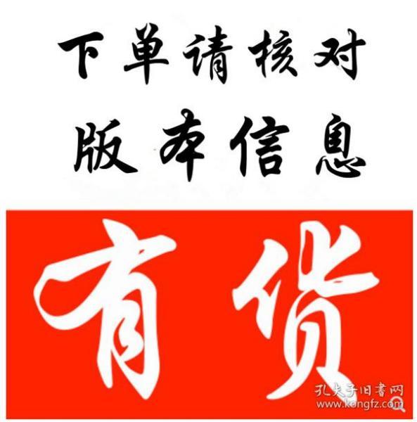 [泰山石敢当的素材故事v素材卖外国图片
