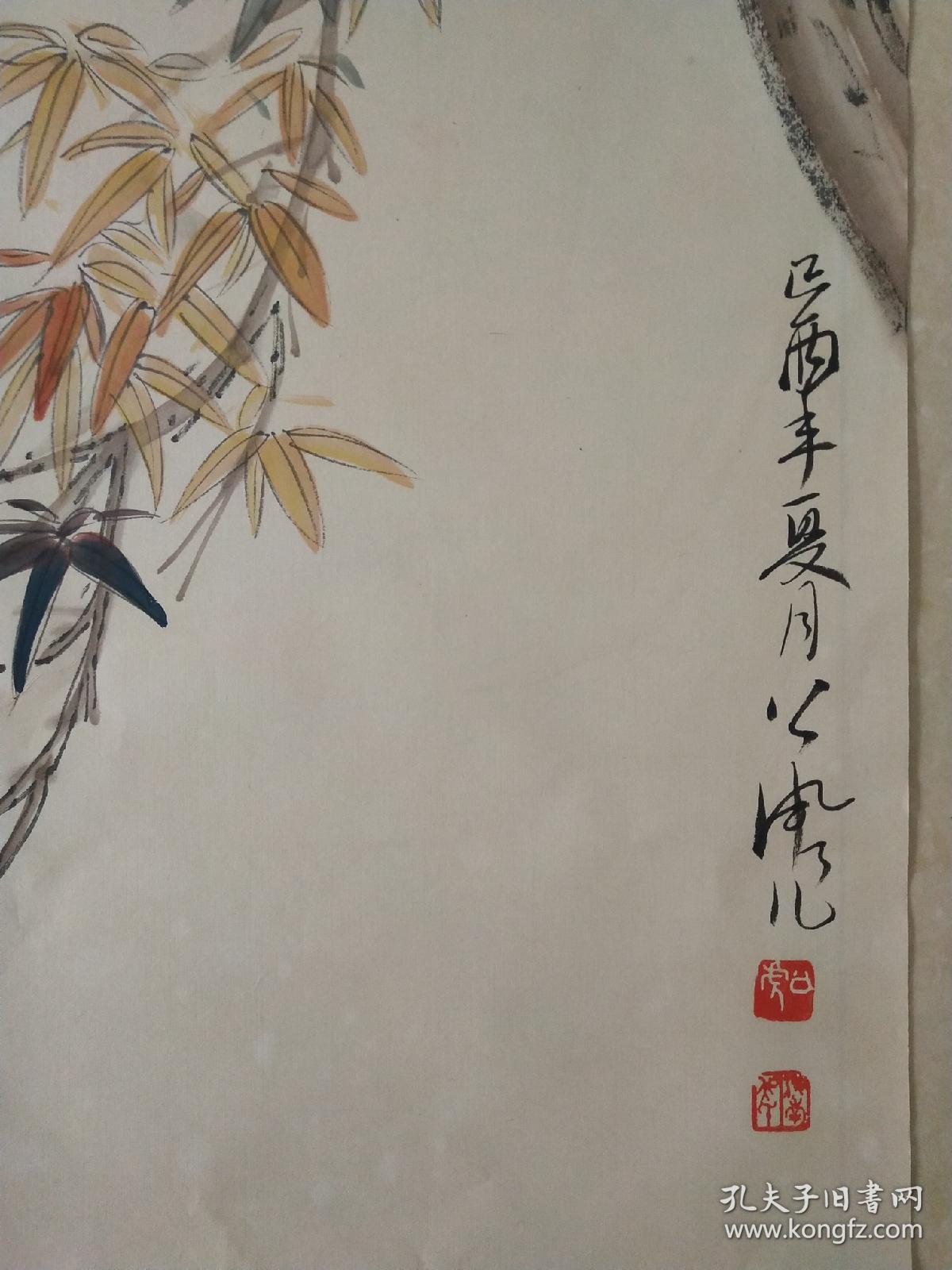 赵少昂,杨善深,张韶石,吴公虎(保真)四条屏