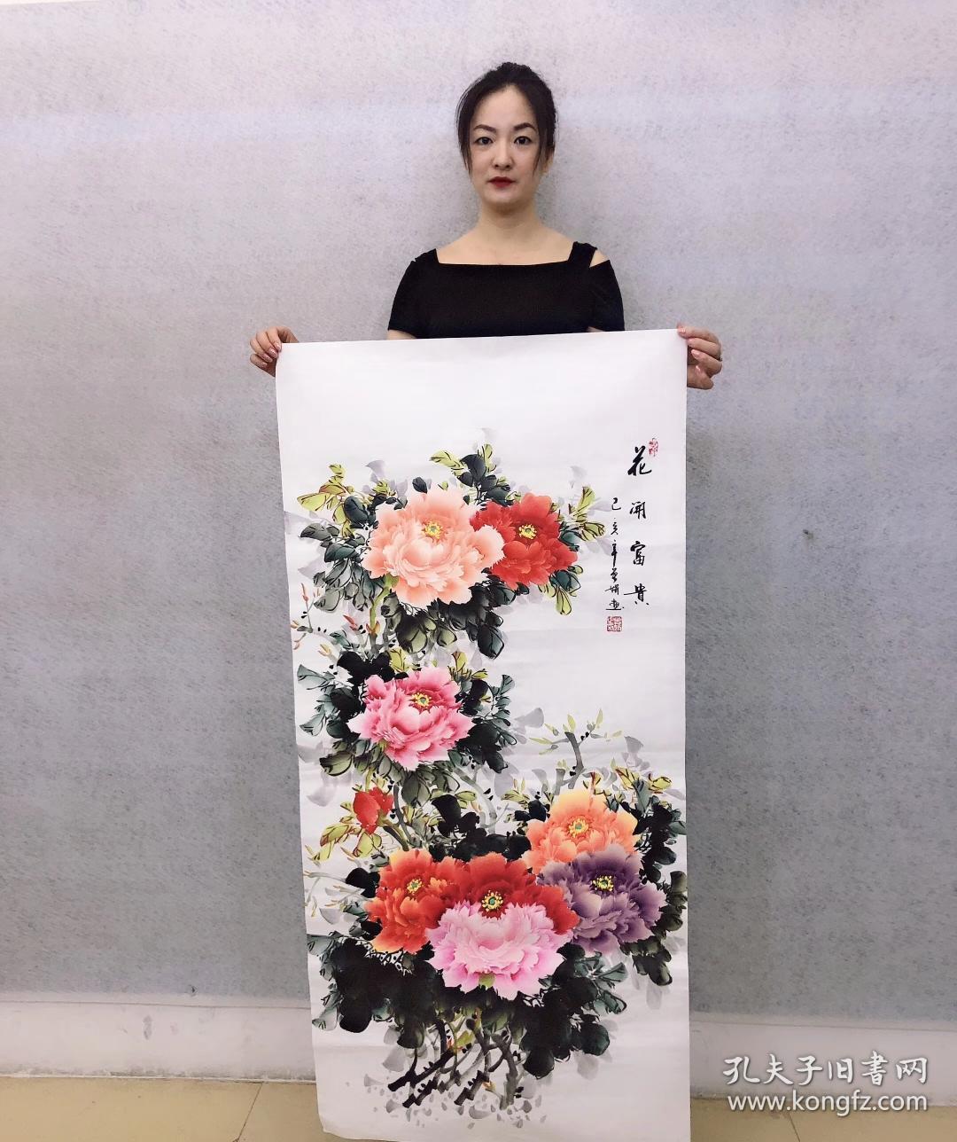 中国国画家协会会员曾娟老师四尺牡丹【花开富贵】