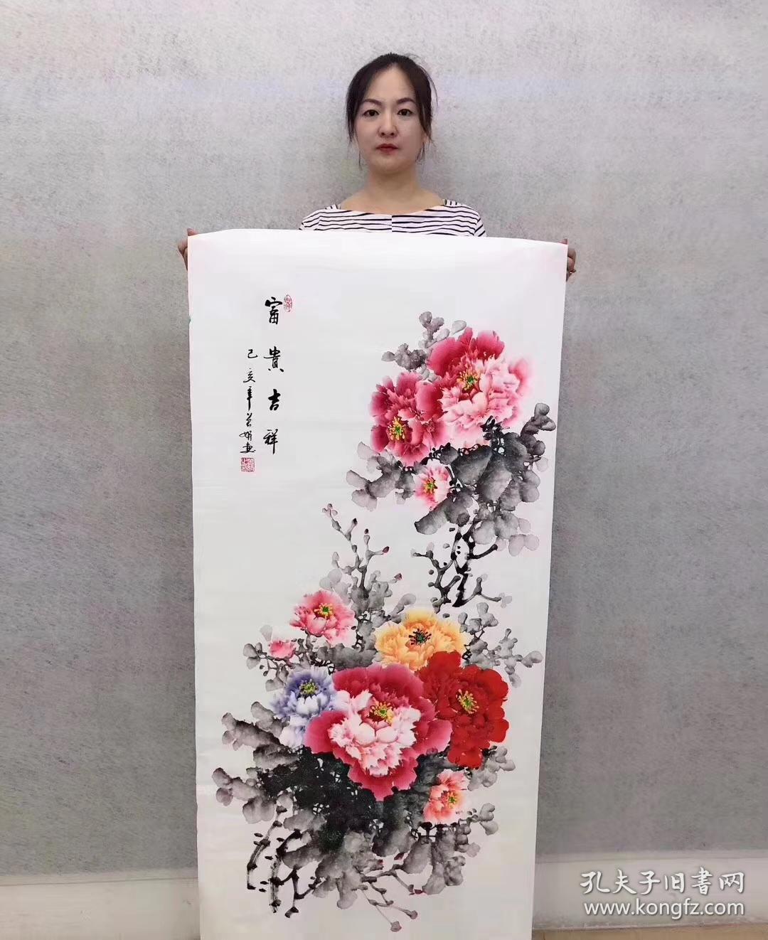 中国国画家协会会员曾娟老师四尺整张牡丹【花开富贵】