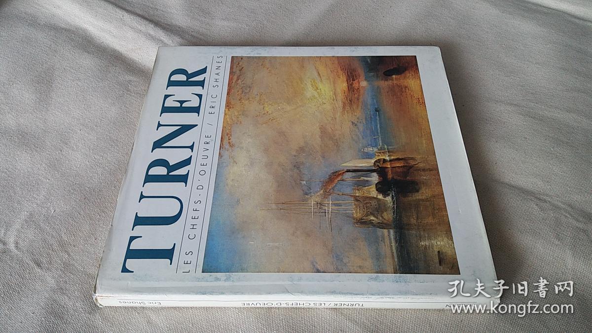 turner(英国画家透纳的画册,精装12开)