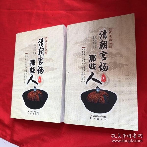 官场人口_人口普查
