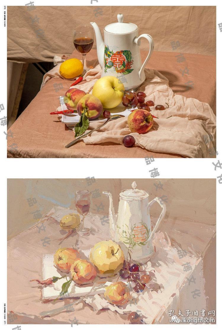 引领名师课堂色彩静物2019品博文化尚成水粉单体广东美术联考题