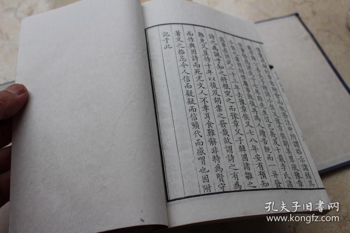 杨基简谱_杨基队标志(2)
