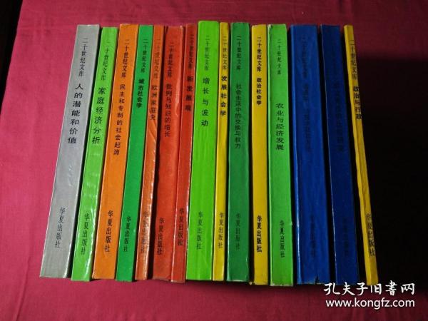 人口潜能_潜能开发图片(3)