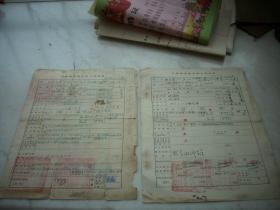 首见1954年-【志愿军】回乡转业军人登记表2份合售!志愿军后勤部兵站医院队长,志愿军十二军学员
