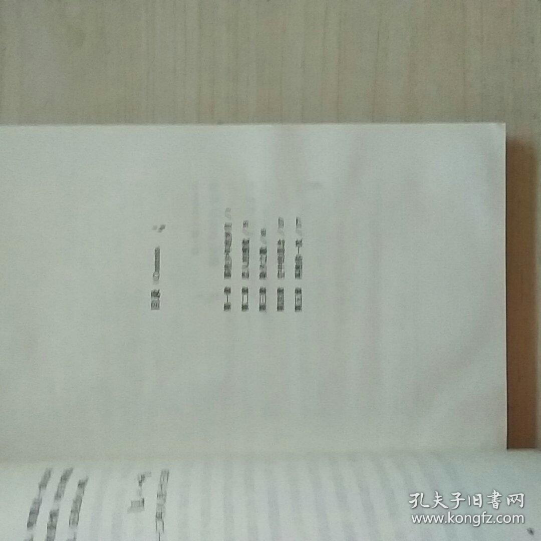 面包树上的女人口琴_小星星口琴简谱(2)