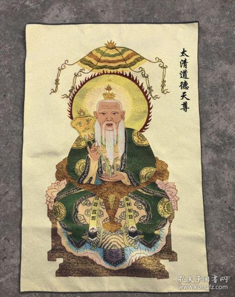 太上老君唐卡刺绣