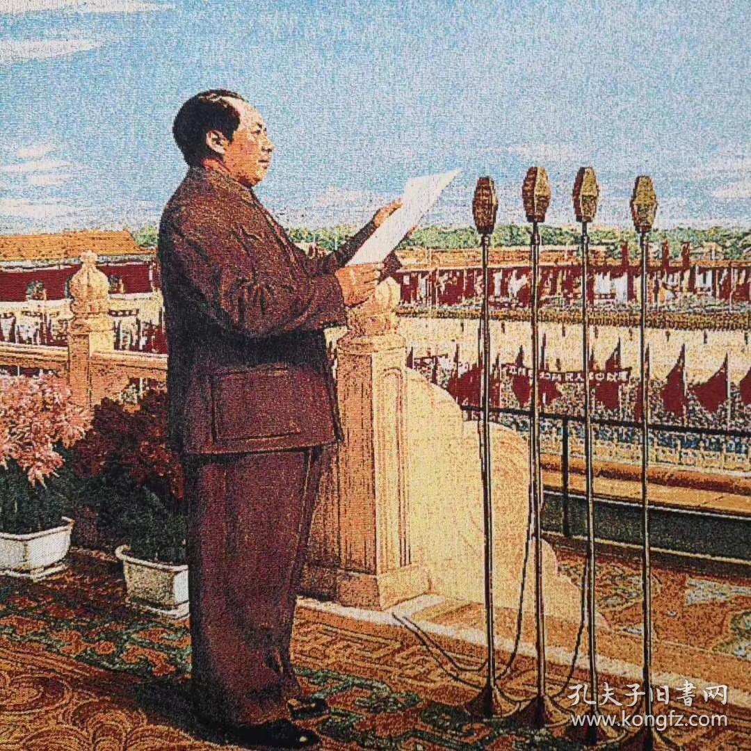 开国大典刺绣画