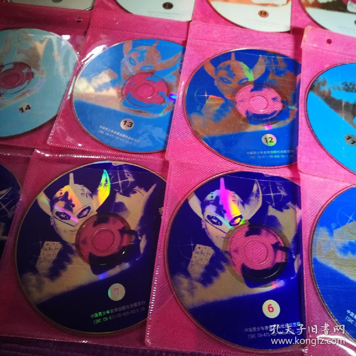 泰罗奥特曼vcd(27碟全)