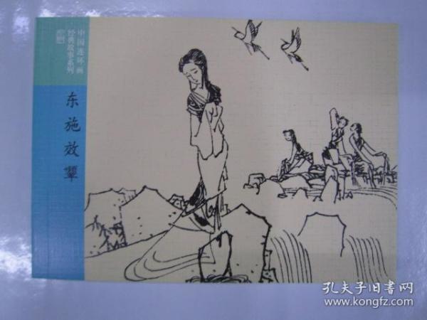 洋洋什么什么的成语_喜气洋洋图片(2)
