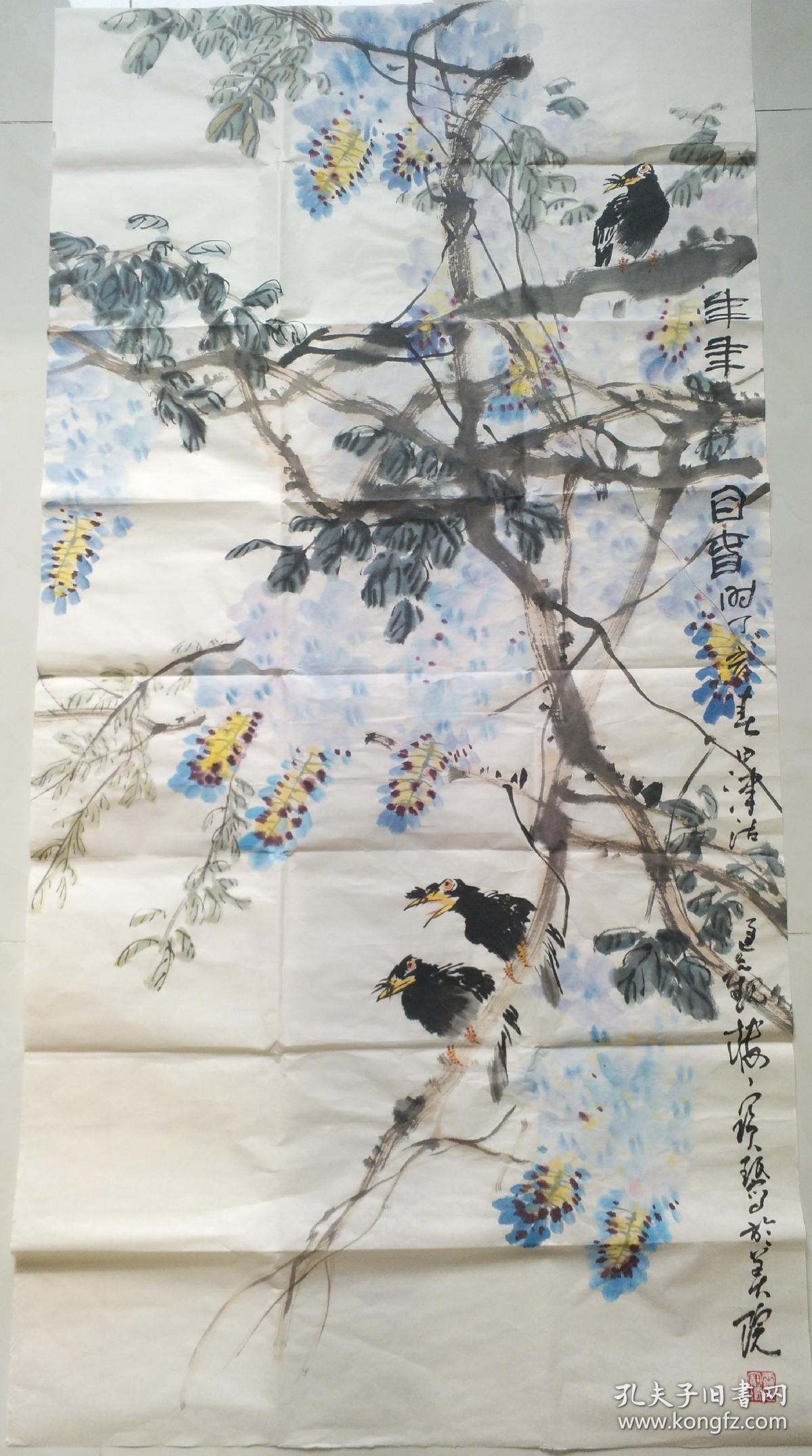 贾宝珉 